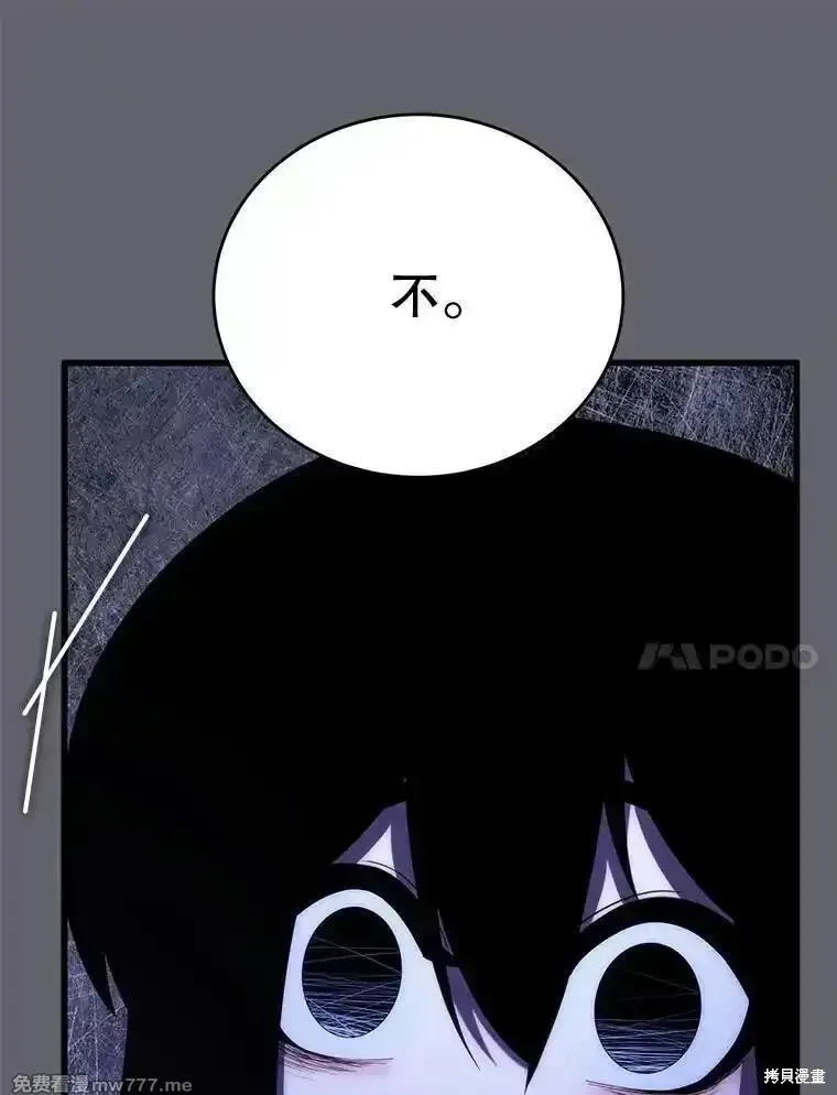 第109话118