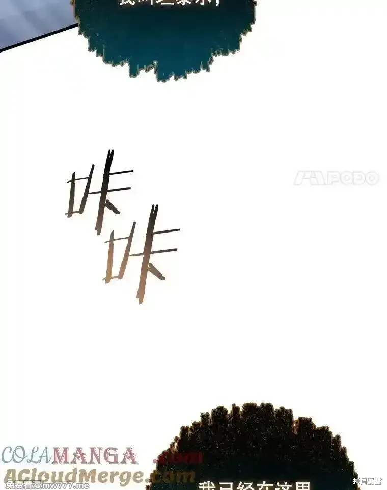第126话104