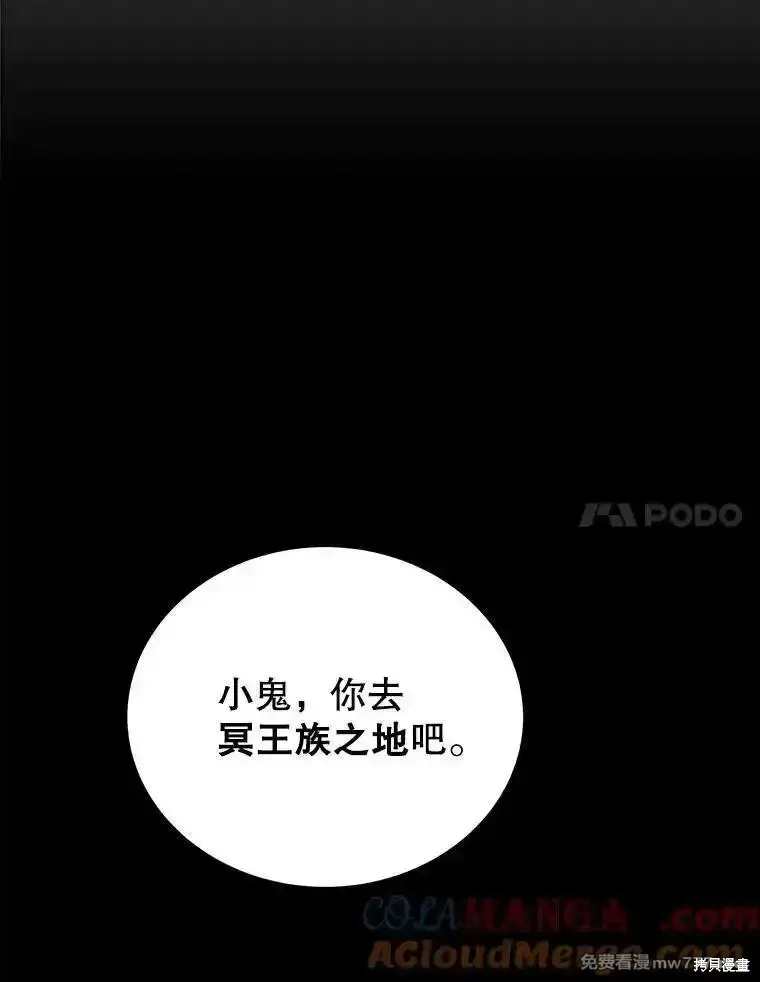第121话16