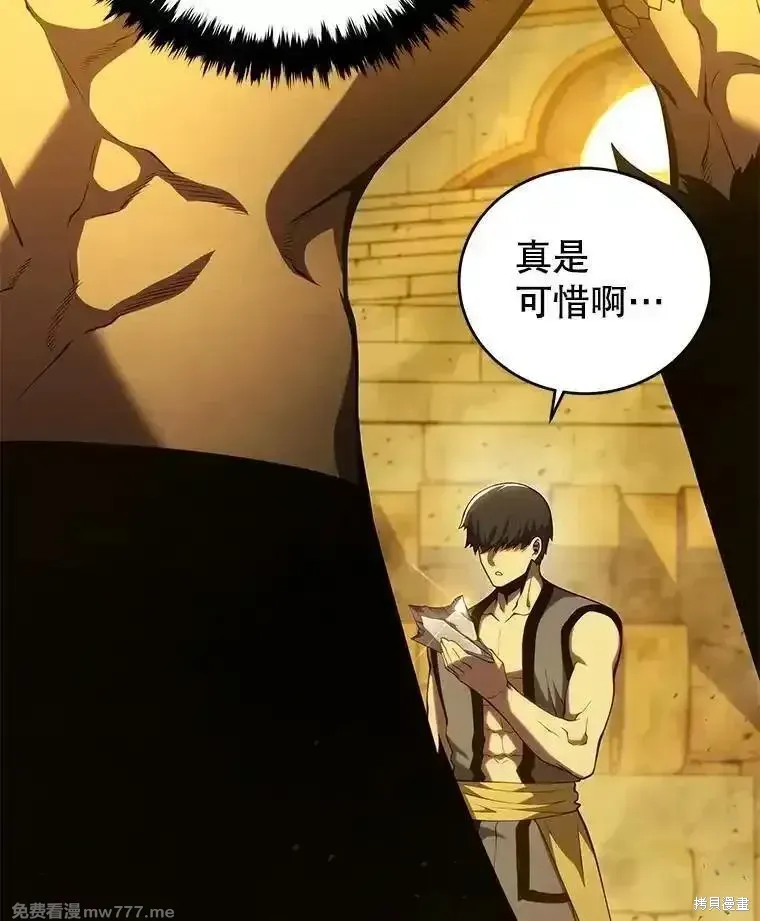 第129话70