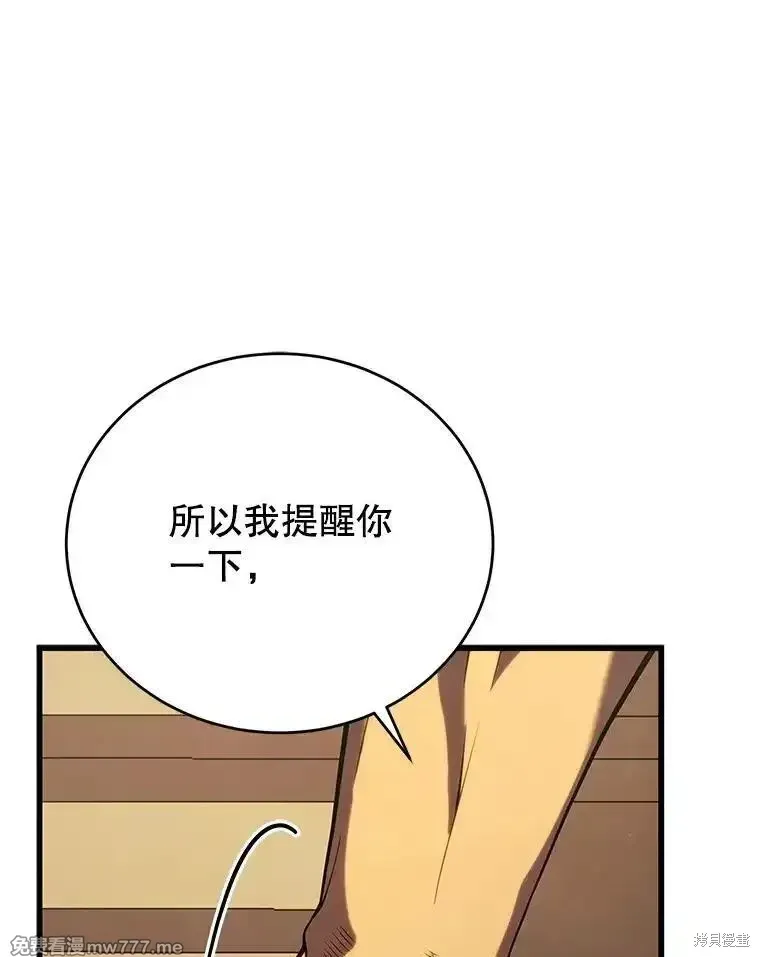 第103话57
