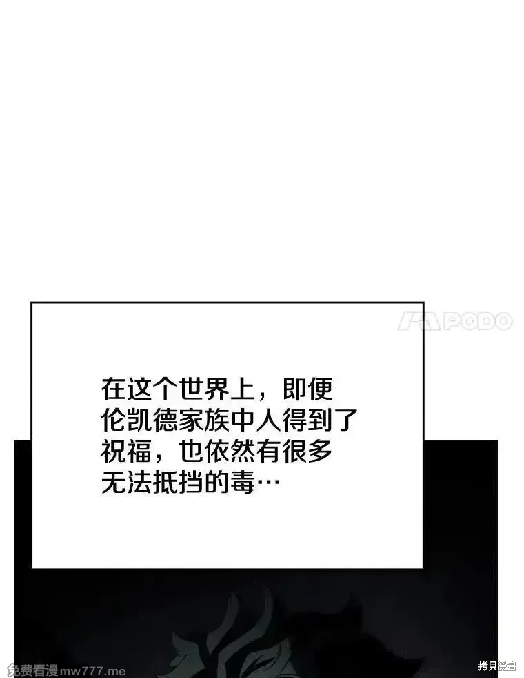 第104话30