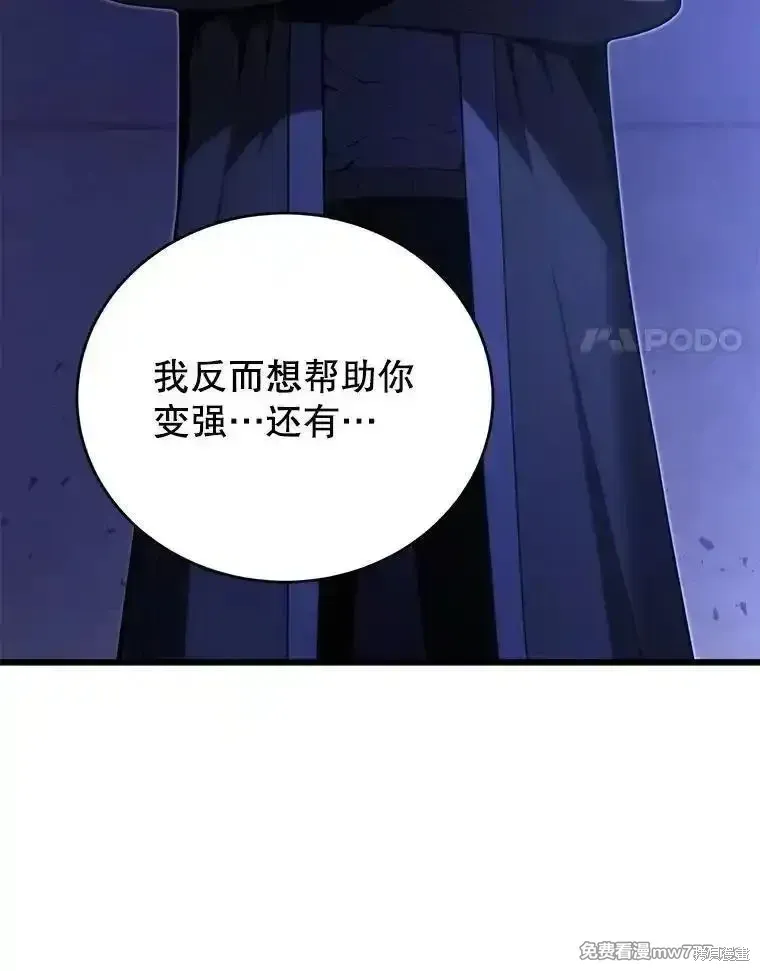 第109话17