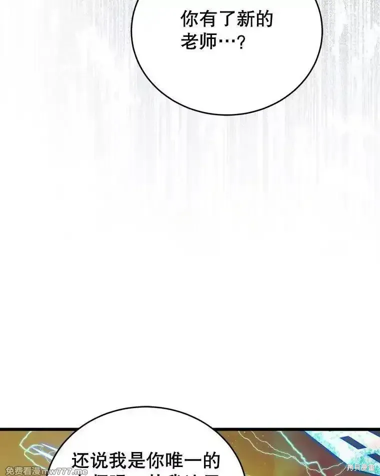 第124话49