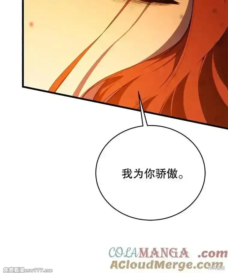 第125话8