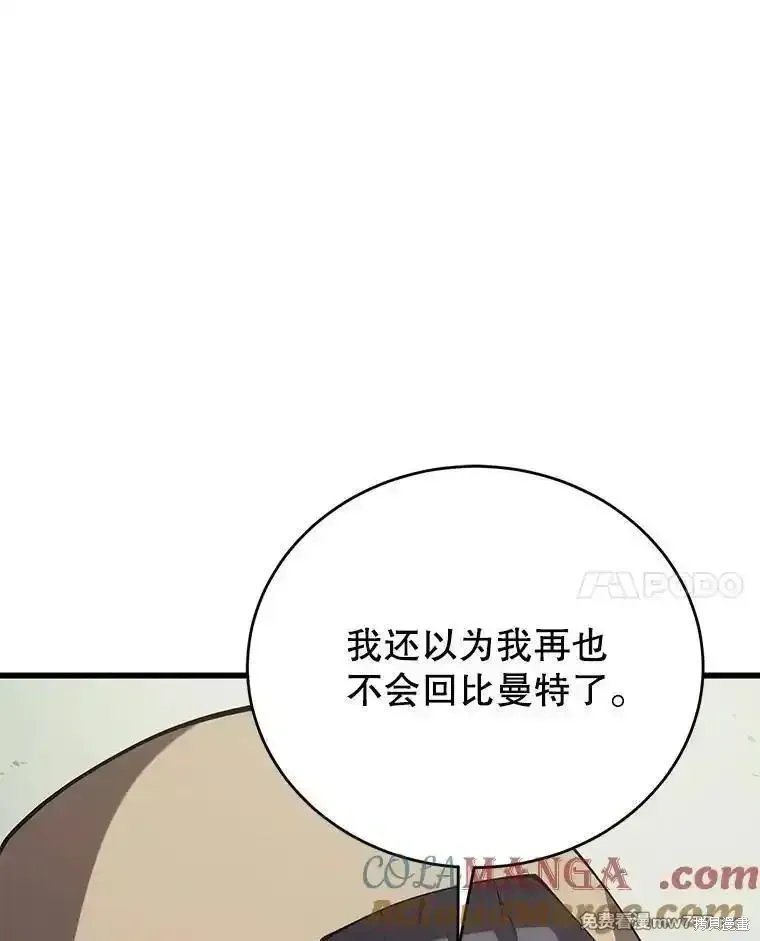 第113话112