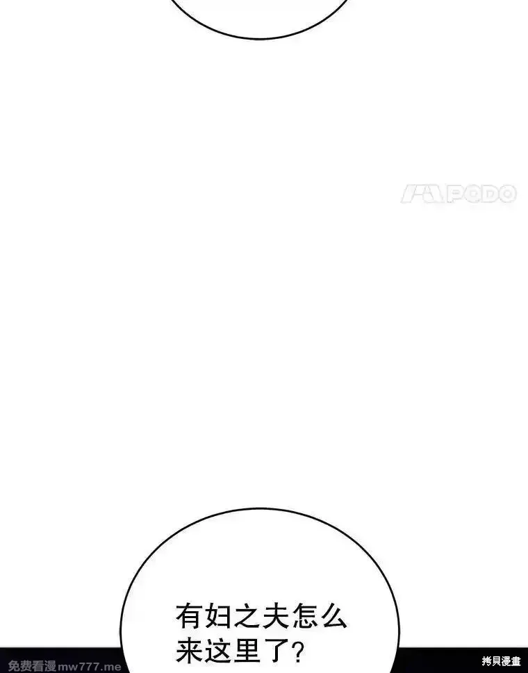 第110话149