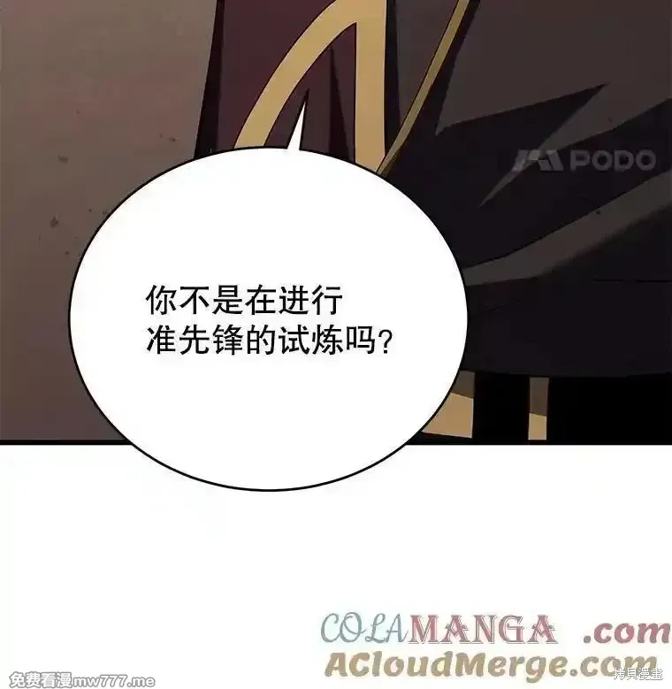 第119话48