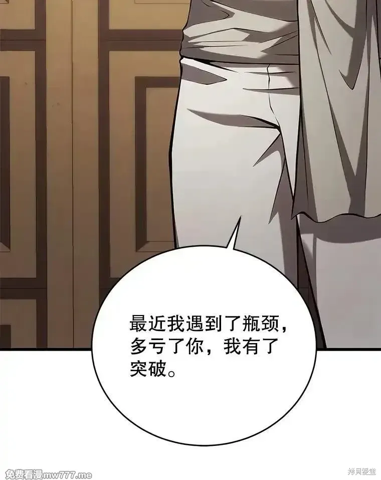 第103话56