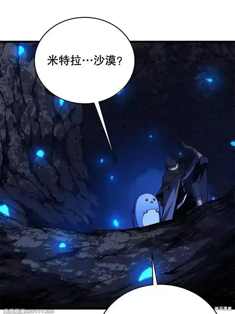 第121话62