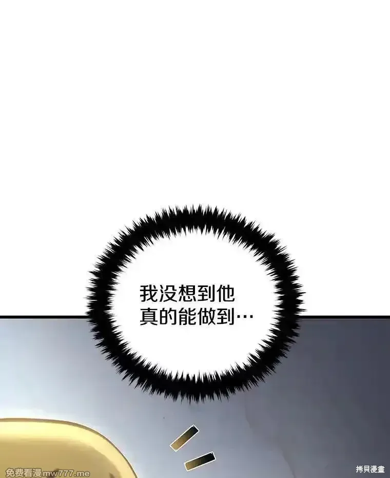 第128话66