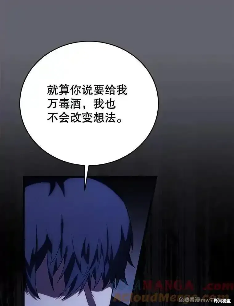 第109话120
