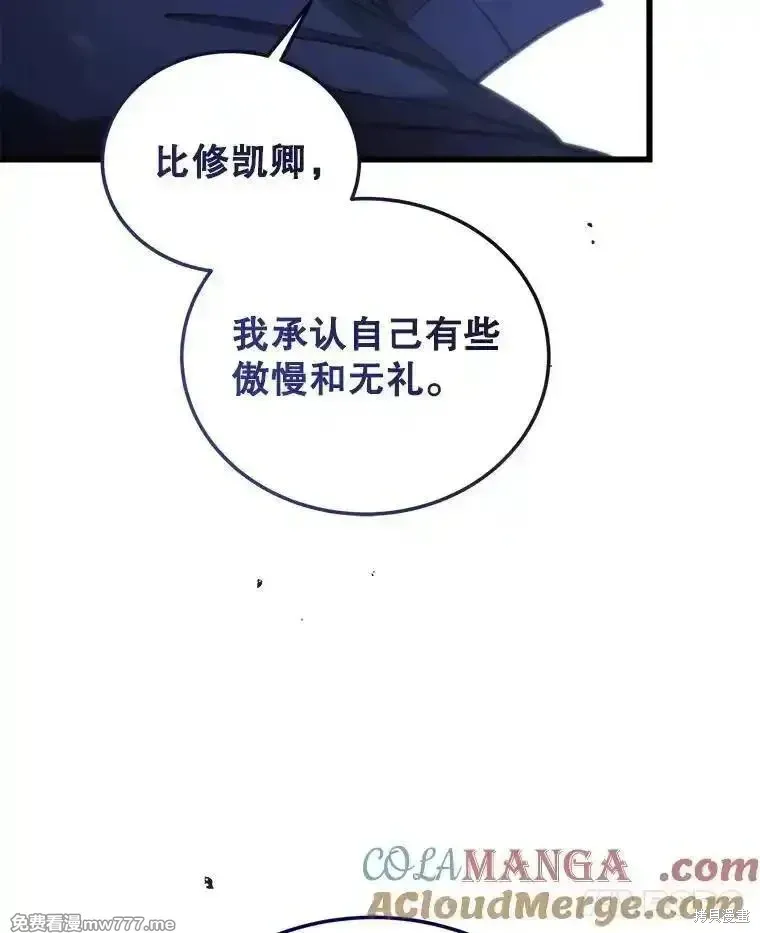 第119话88