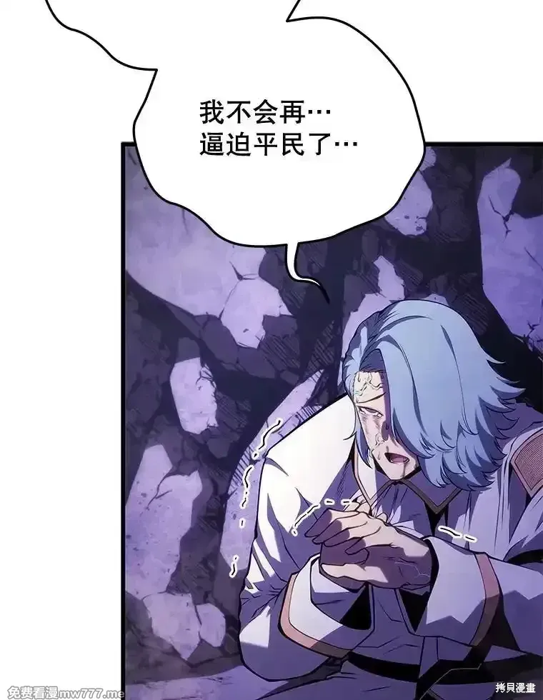 第117话131