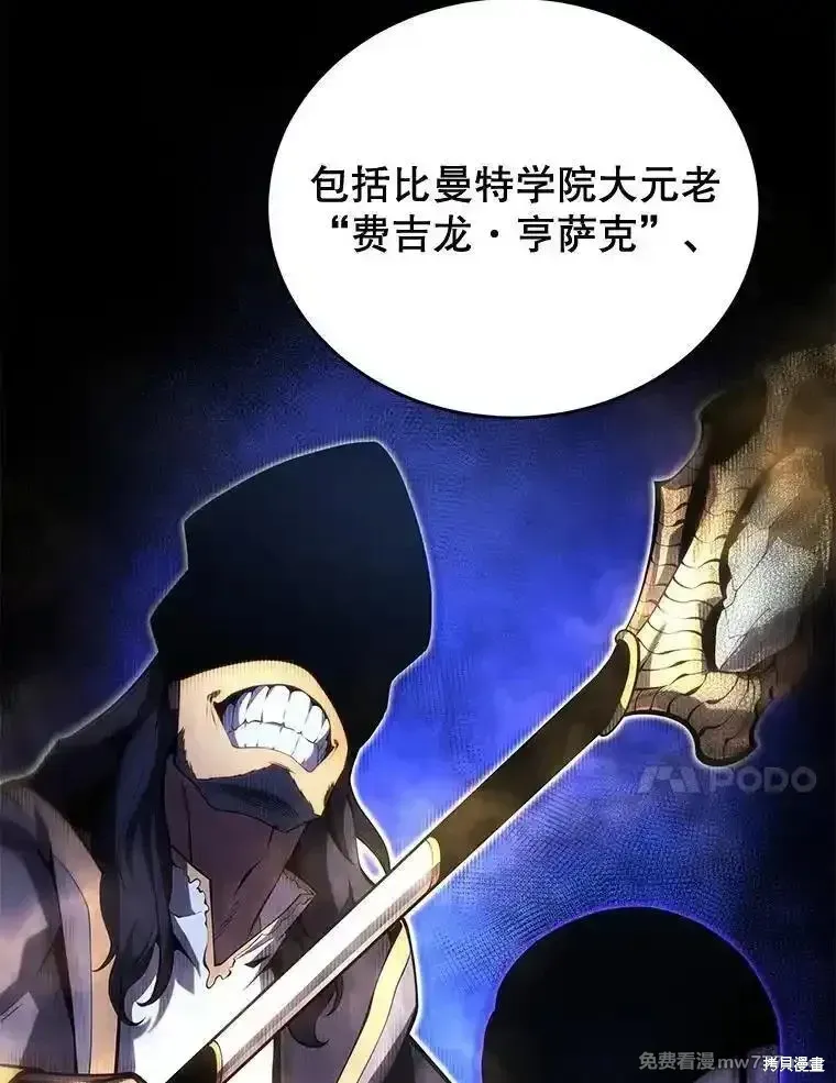 第118话67