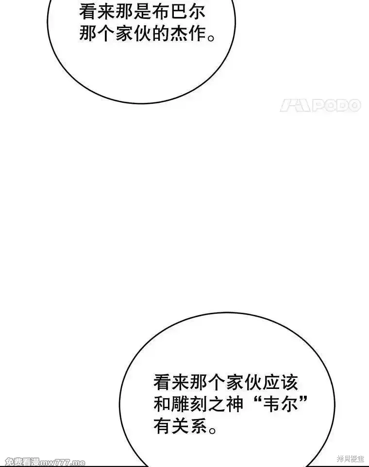 第120话134