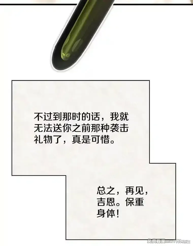 第111话83