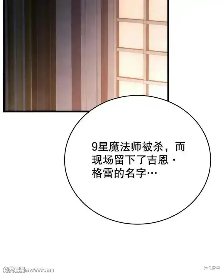 第101话132