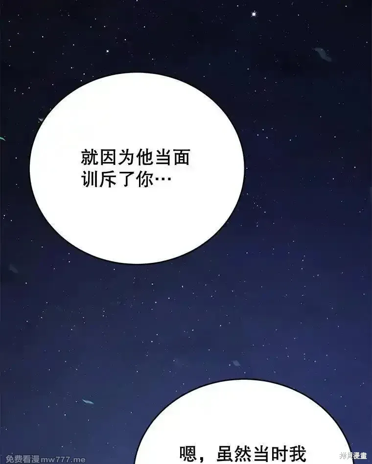 第110话62