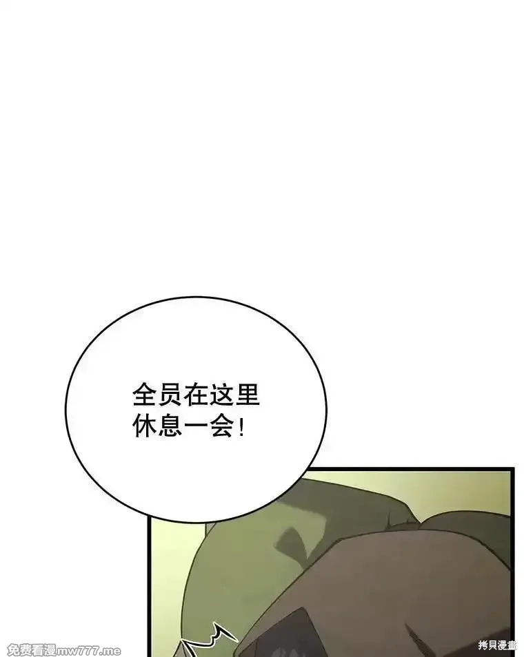 第115话79
