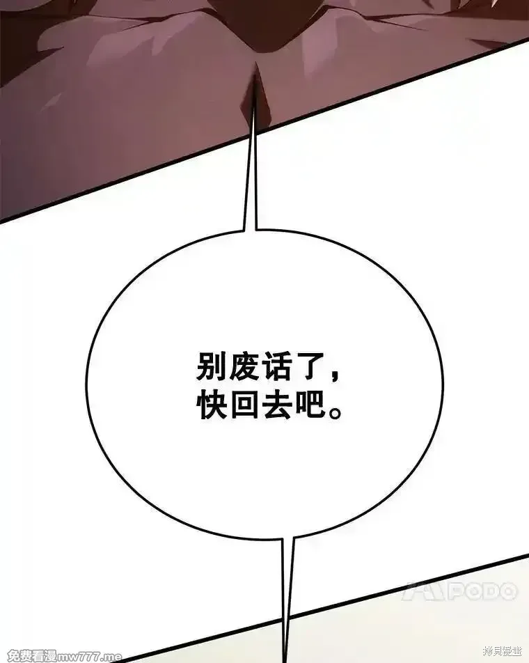 第111话121