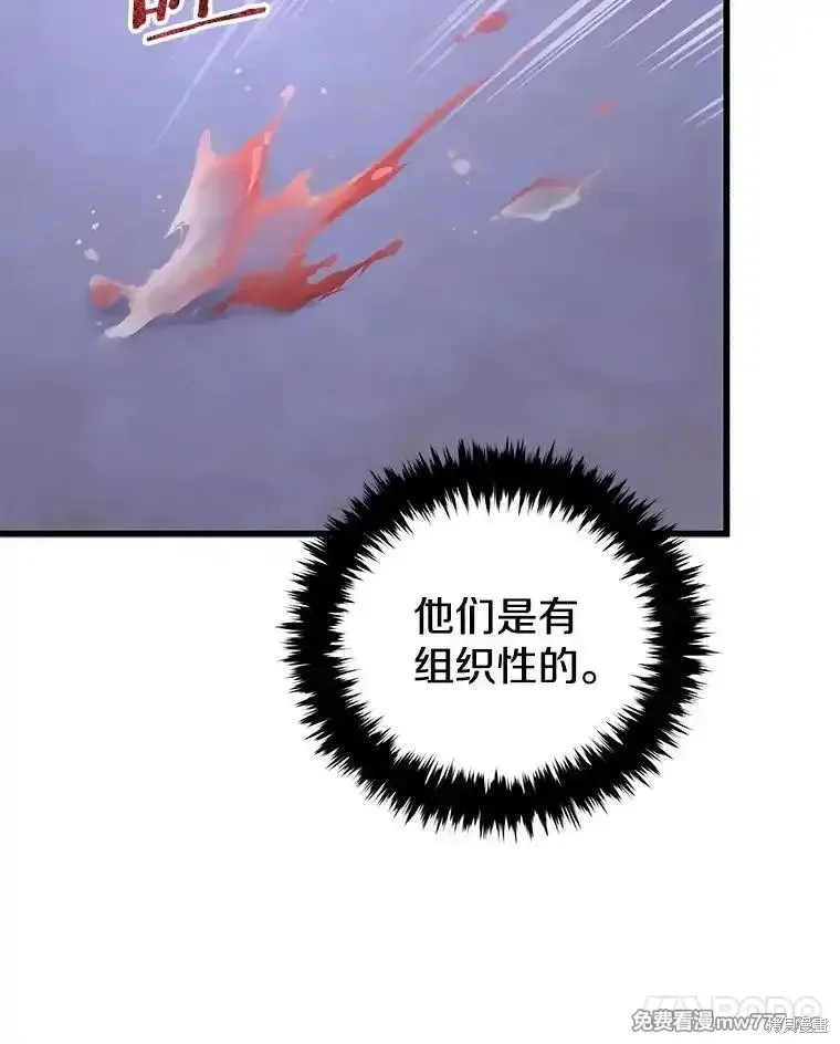 第104话11
