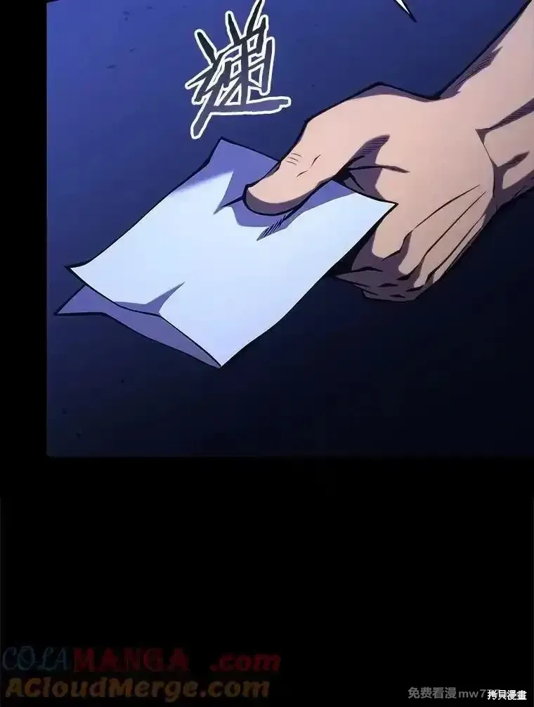 第120话4