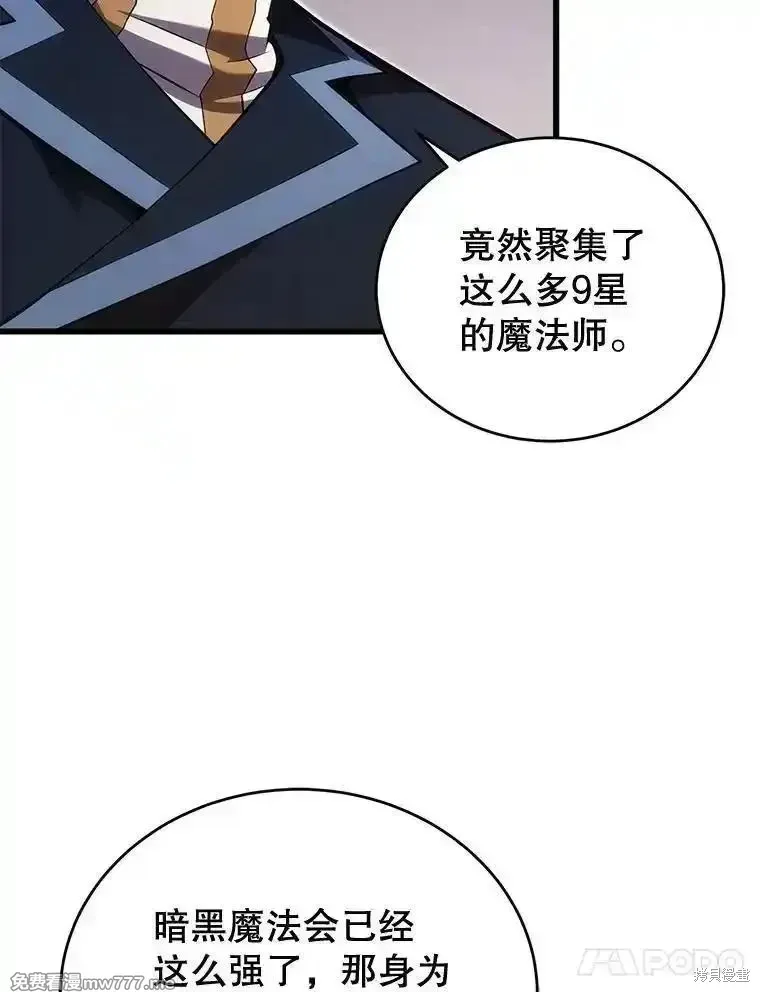 第118话71