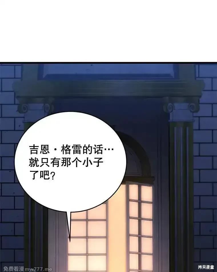 第101话133