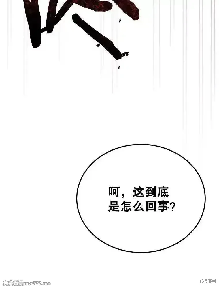 第116话81