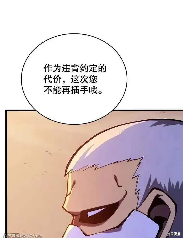 第108话10