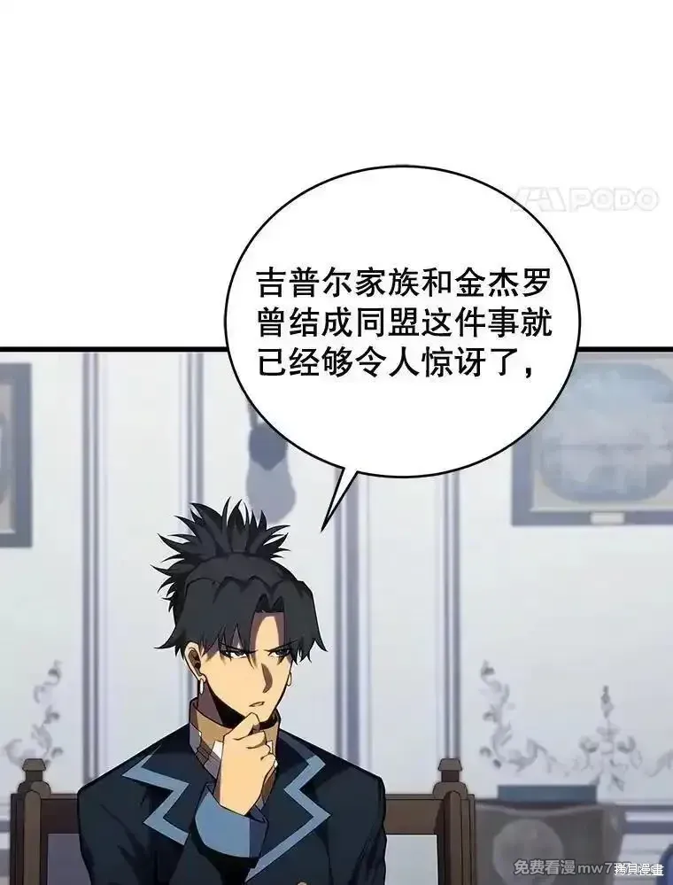 第120话111
