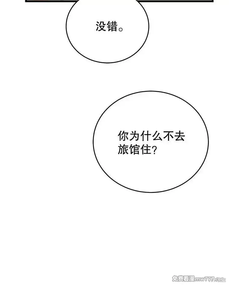第102话137