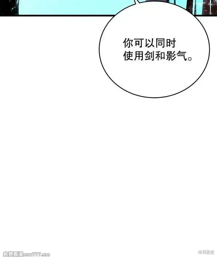 第123话141