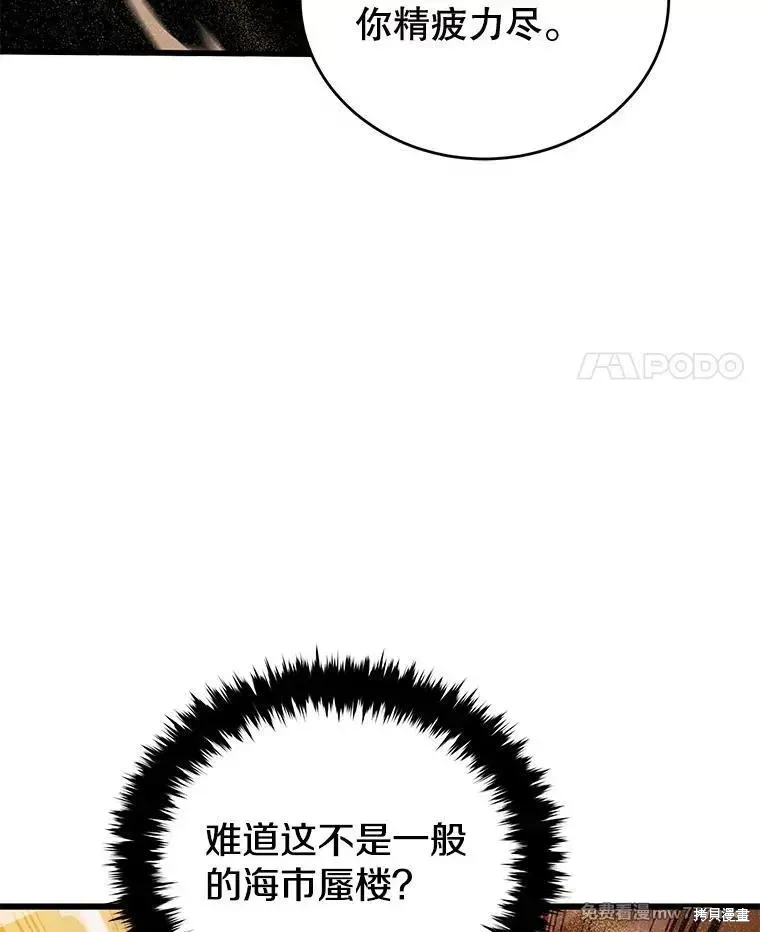 第122话95