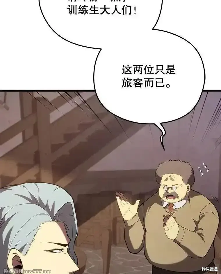 第114话99