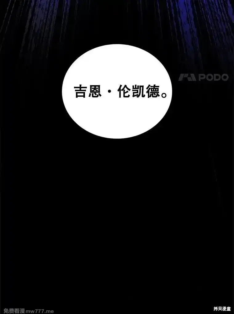 第117话109
