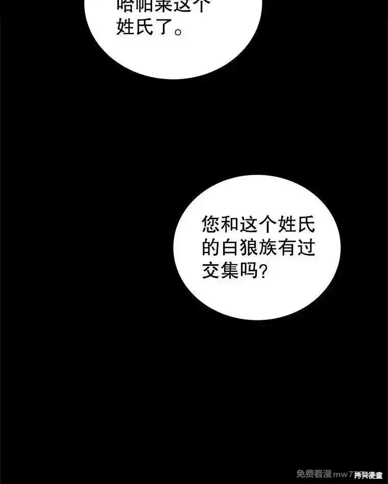 第120话89