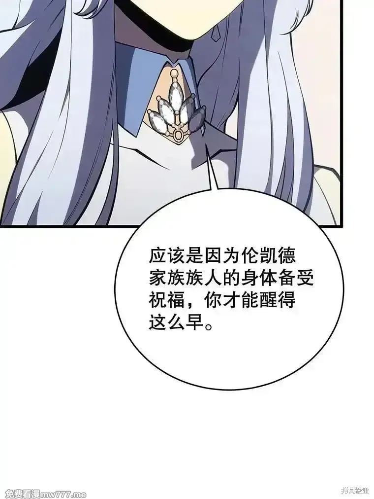 第112话65