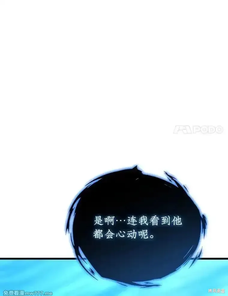 第125话110