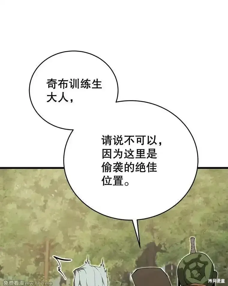 第115话81