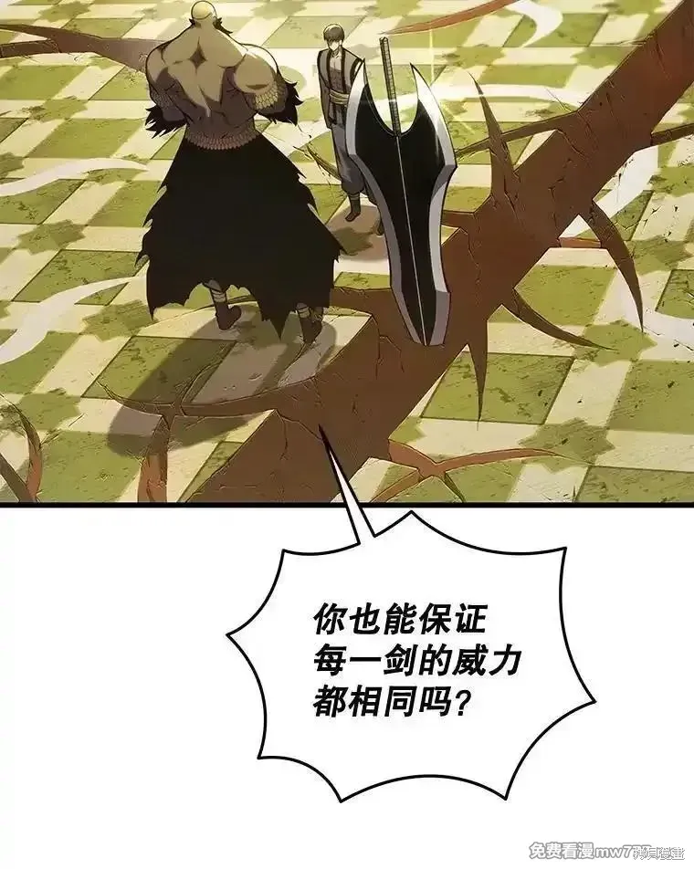 第128话19