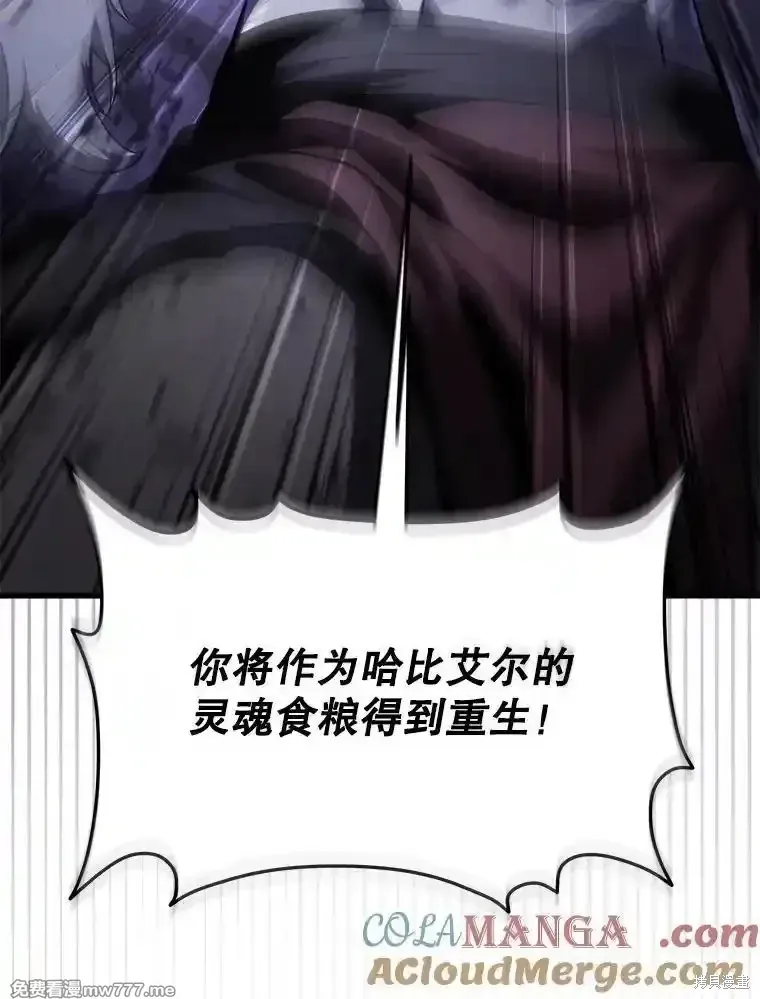 第117话68