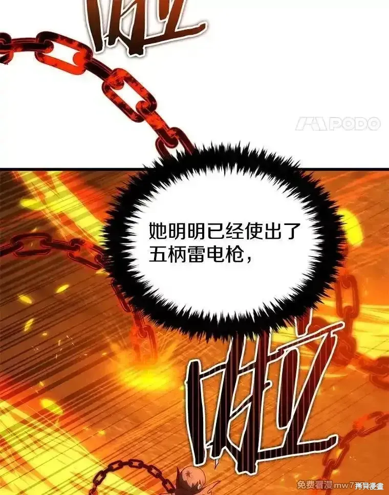 第124话83