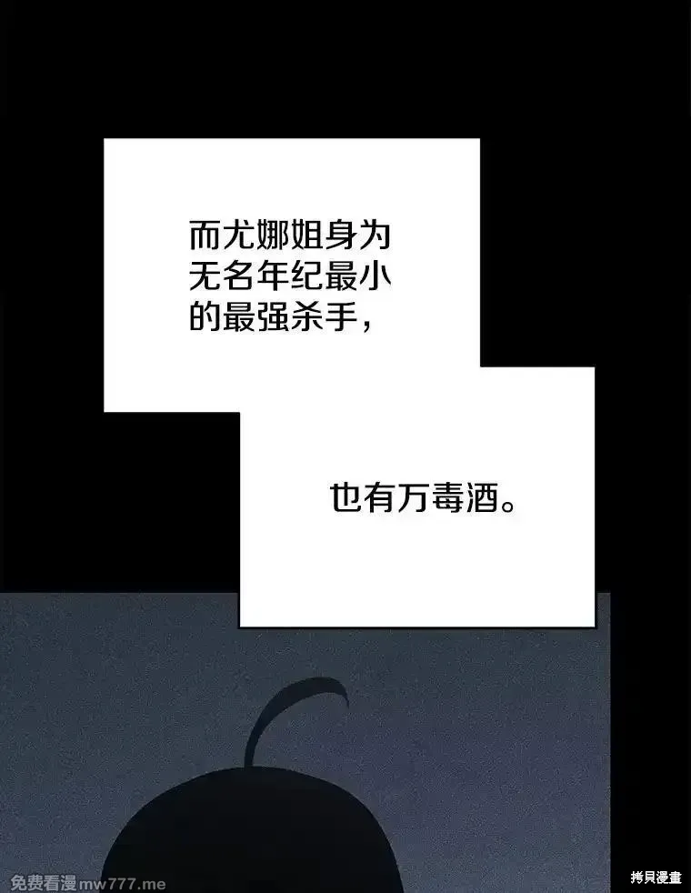 第104话36