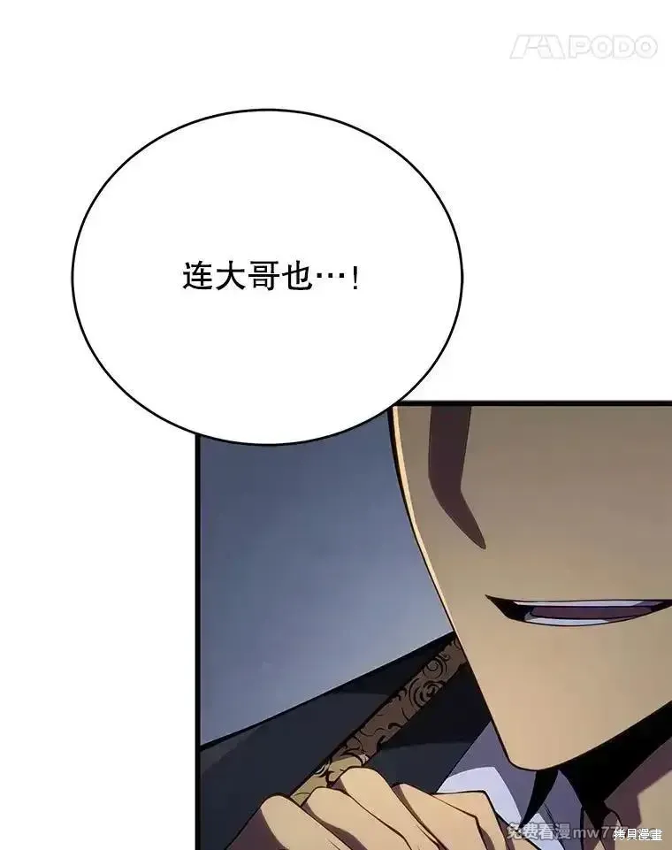 第101话63