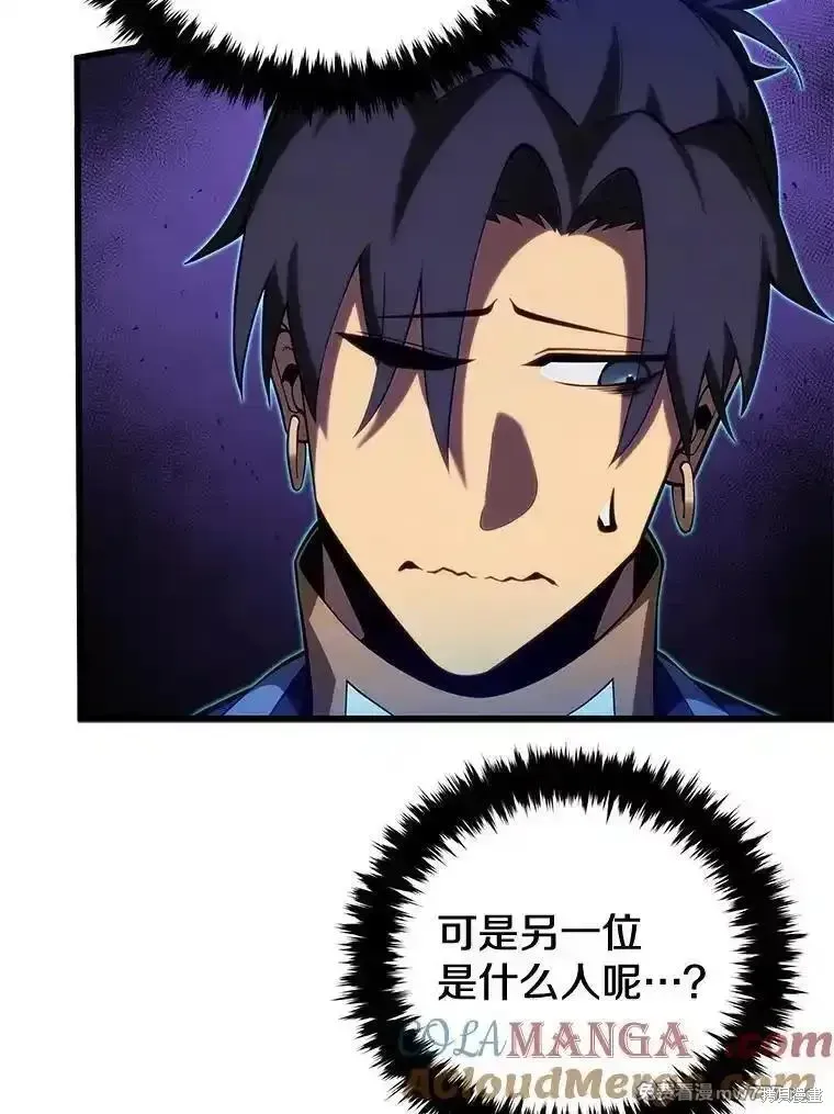 第111话4
