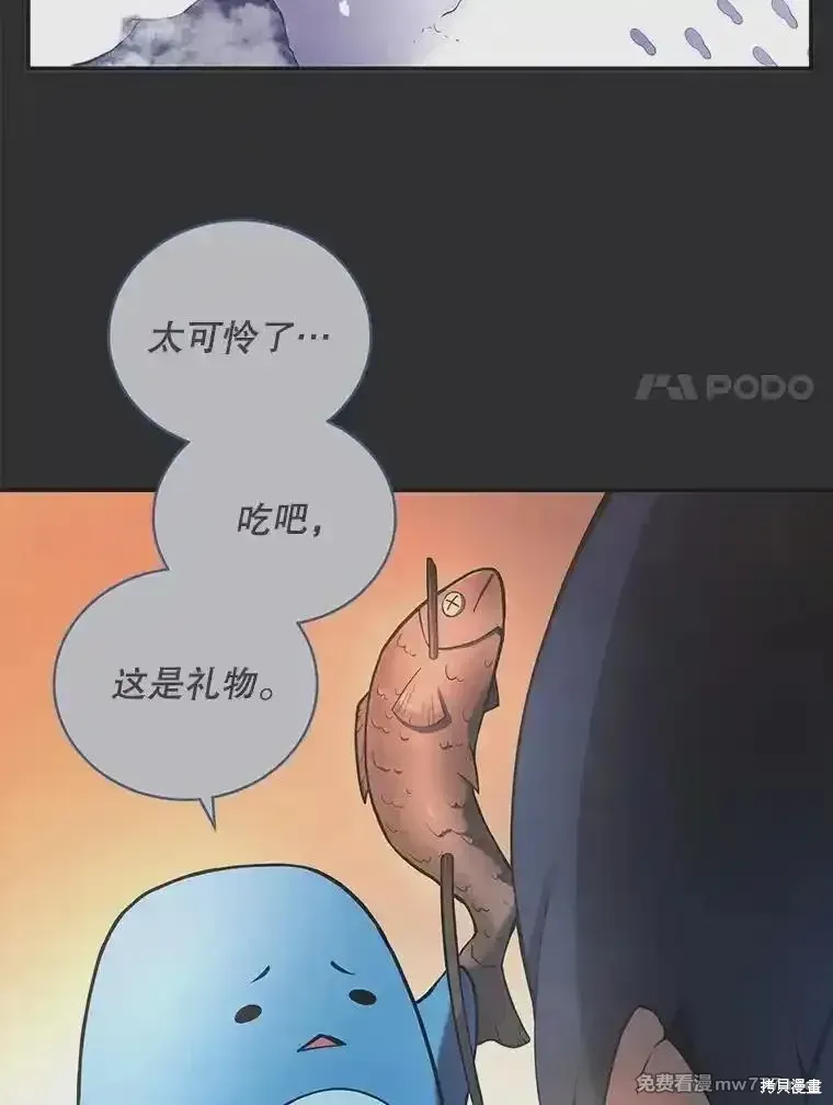 第121话50