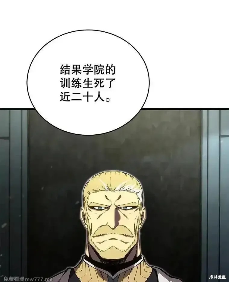 第118话99