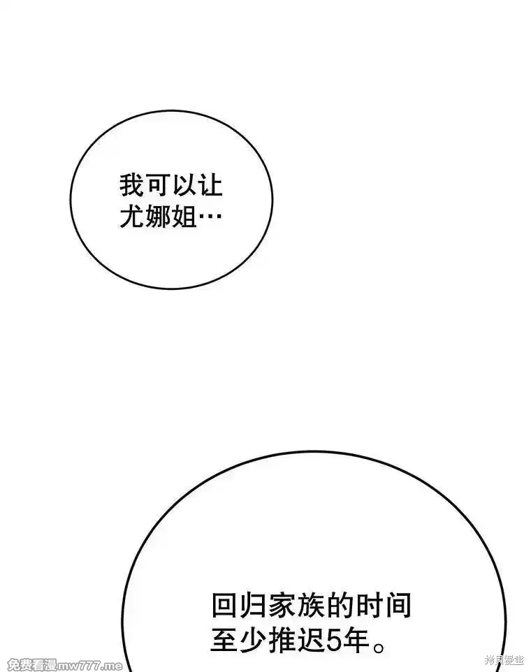 第110话110